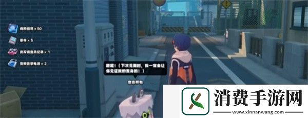 绝区零六分街雪中送炭3奖章怎么获得