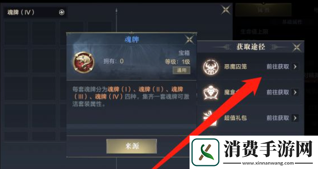 黑暗之潮契约魔灵怎么获得哪个魔灵厉害