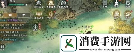 墨剑江湖燎原十五任务怎么玩墨剑江湖燎原十五任务攻略