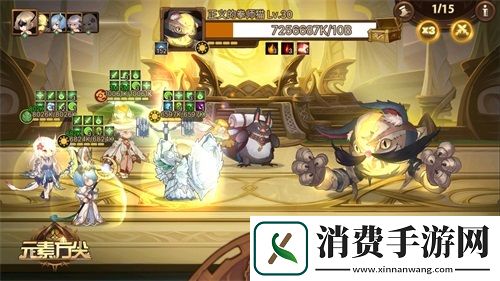 元素方尖金秋福利季今日开幕