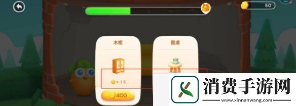 保卫萝卜4星星怎么获得