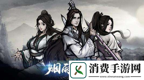 烟雨江湖最新炼丹配方有哪些