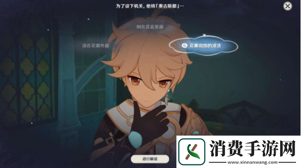 原神4.8中调血债任务怎么完成原神4.8中调血债任务完成攻略
