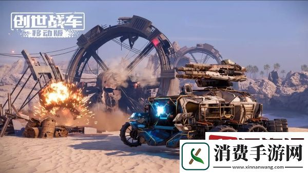 创世战车御守怎么用