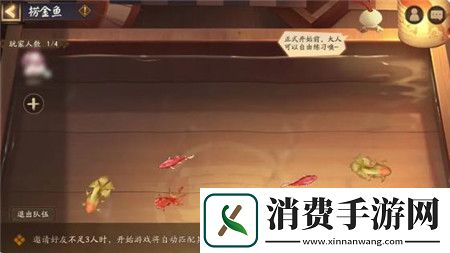 阴阳师如烟之事活动怎么玩阴阳师如烟之事活动玩法攻略