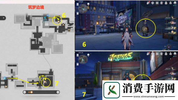 崩坏星穹铁道筑梦边境梦境迷钟攻略