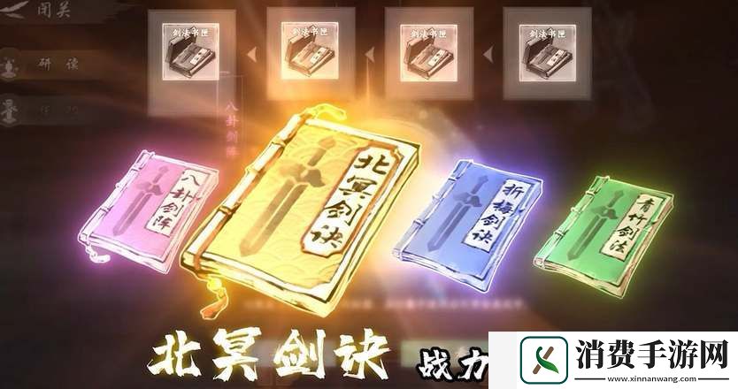 墨剑江湖公测强力流派推荐