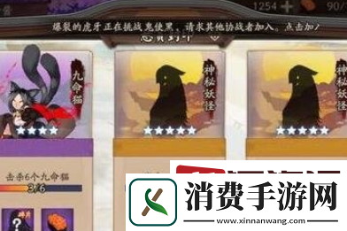 阴阳师背着棺材蜡烛在哪一关可以打