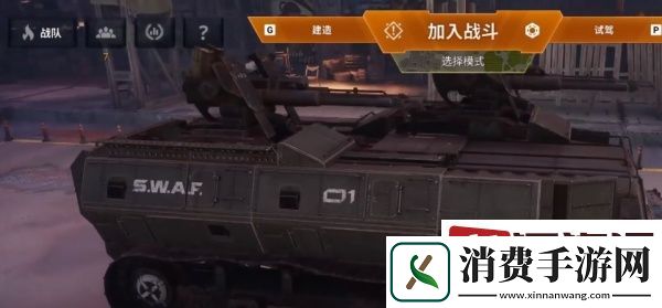 创世战车战队赛奖励是什么