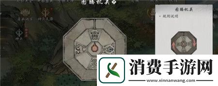 墨剑江湖燎原十五任务怎么玩墨剑江湖燎原十五任务攻略