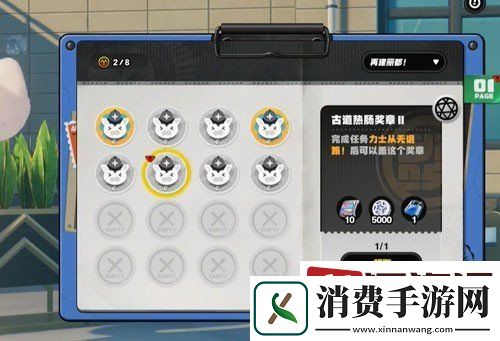 绝区零古道热肠奖章2怎么收集