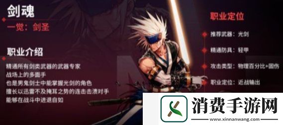 dnf手游剑魂技能加点怎么加