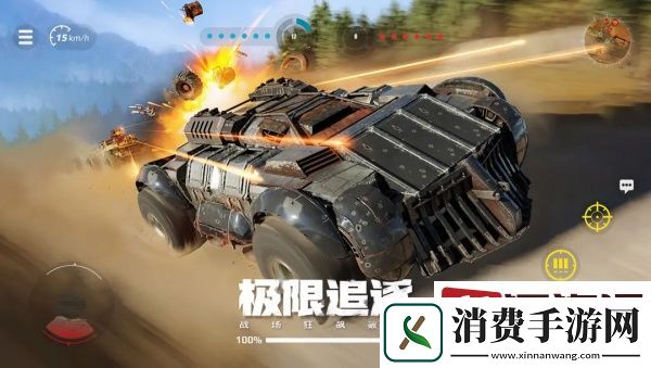 创世战车避险装置怎么用-创世战车避险装置使用方法