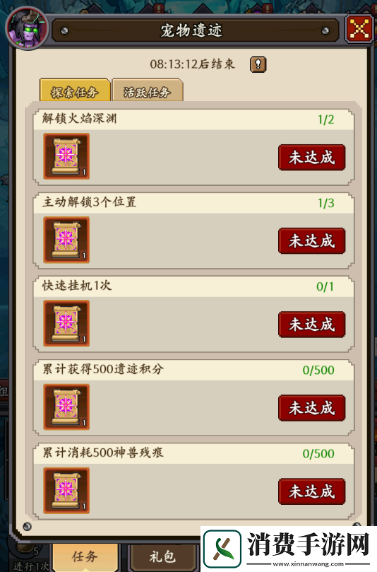 部落大作战开服特别活动怎么玩