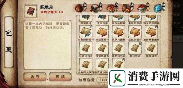 烟雨江湖禅武令兑换推荐