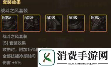 地下城与勇士