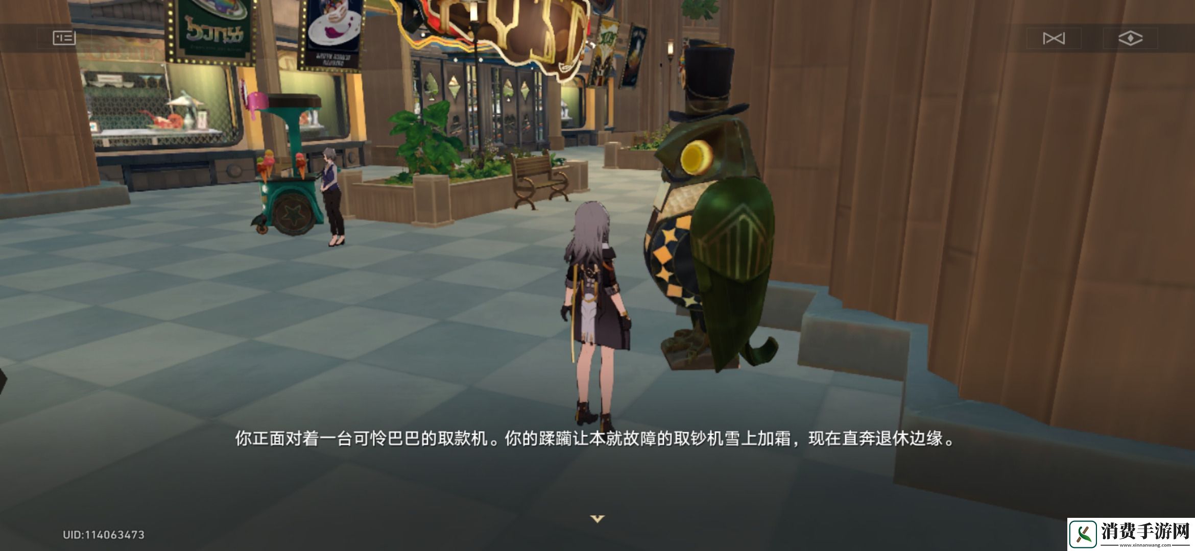 崩坏星穹铁道格拉克斯之狼攻略