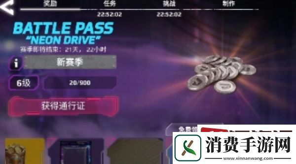 创世战车材料怎么快速获取