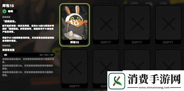 绝区零店铺经营录像怎么领取