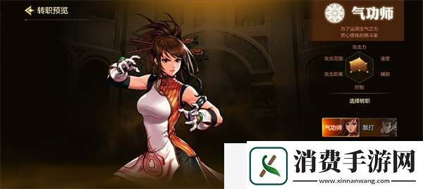 dnf手游公测哪些职业比较强