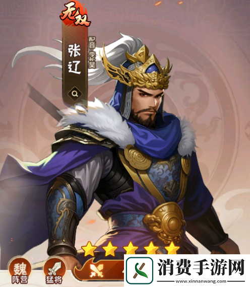 终末之歌橙色猛将解析