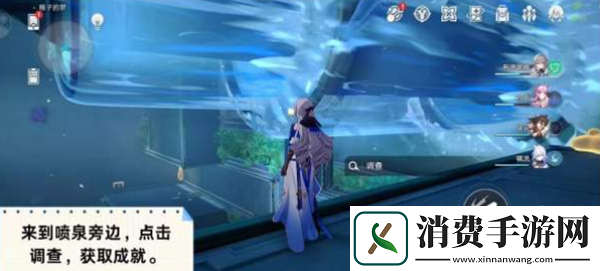崩坏星穹铁道重力泉成就怎么做