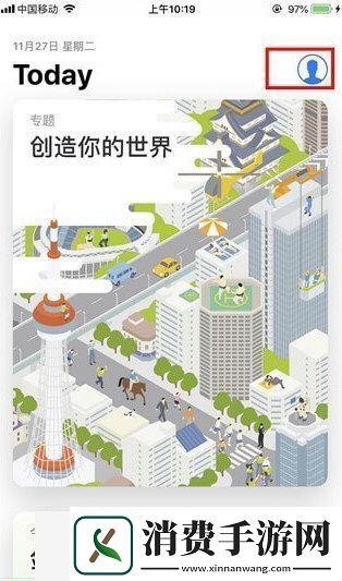 微信读书APP中将无限卡取消的具体操作方法