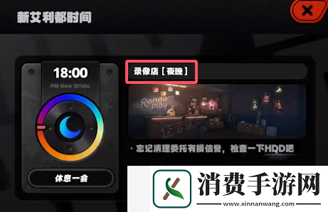绝区零六分街雪中送炭4奖章怎么获得