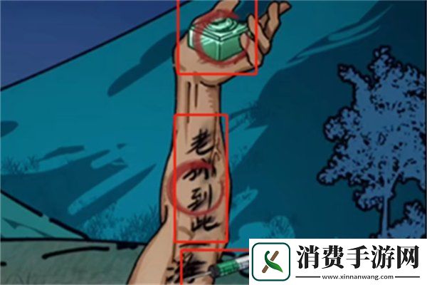 隐秘的档案荒野奇遇怎么过荒野奇遇通关攻略