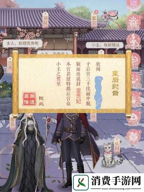 男主