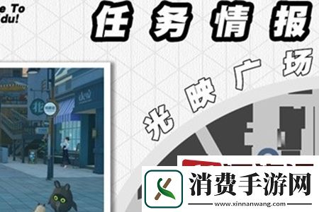 绝区零雨夜中的情圣委托怎么做