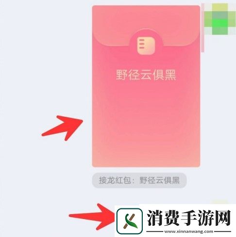 qq诗词接龙红包怎么领
