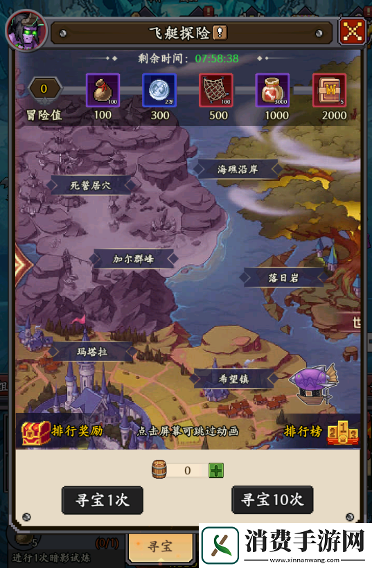 部落大作战开服特别活动怎么玩