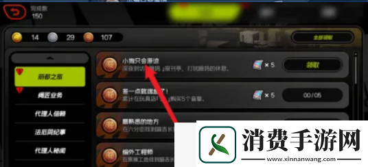 绝区零柏妮思配队攻略
