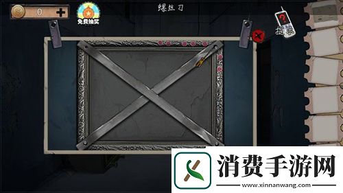 密室逃脱绝境系列11游乐园第7关怎么过