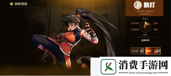 dnf手游公测哪些职业比较强