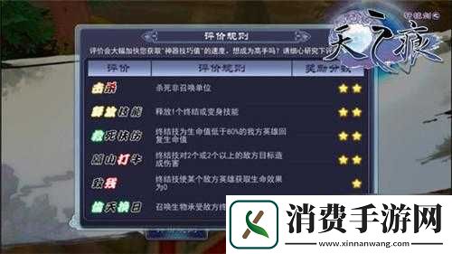 轩辕剑之天之痕手游怎么战斗