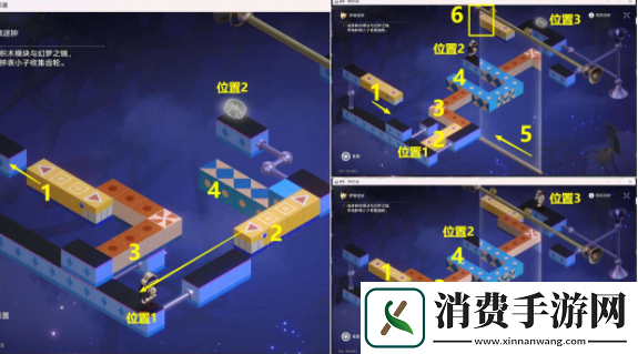 崩坏星穹铁道筑梦边境梦境迷钟攻略