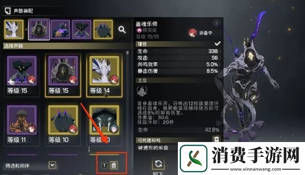 鸣潮手游声骸系统介绍：鸣潮手游声骸系统是什么