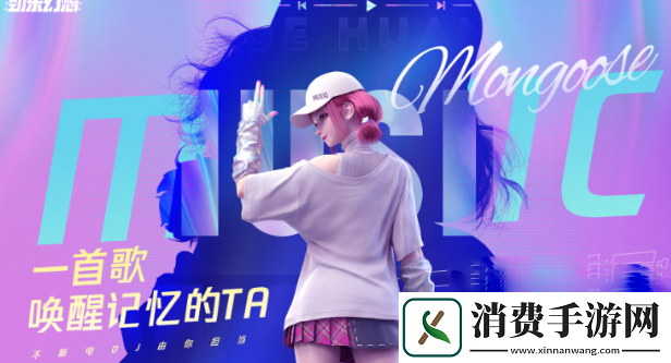 劲乐幻想是什么类型的游戏游戏类型介绍
