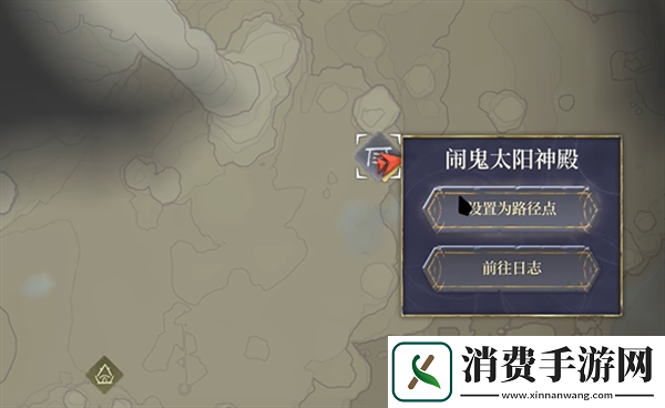 雾锁王国太阳神殿在哪：雾锁王国太阳神殿位置介绍