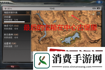 明日之后国王的演讲宝箱怎么获取