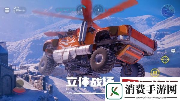 创世战车炮台有哪些