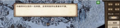 烟雨江湖司徒宇入队任务怎么做