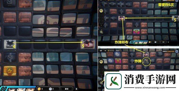 绝区零小小大失控委托怎么完成