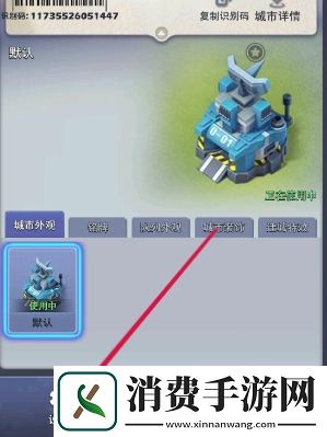 口袋奇兵转区方法