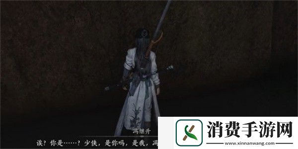 燕云十六声侠迹卷六田齐任务怎么做