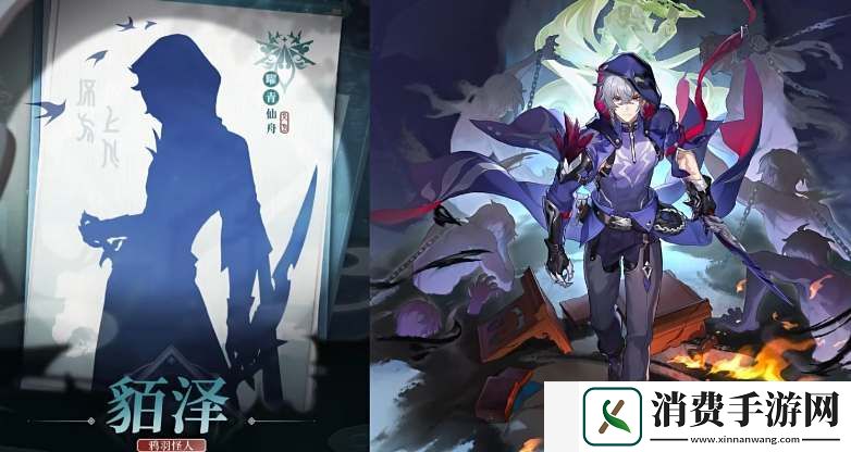 崩坏星穹铁道貊泽命途爆料