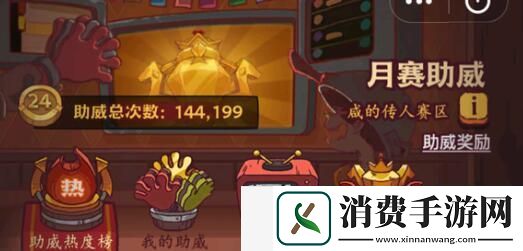 咸鱼之王豪华极品特殊兑换码是什么：高效练级路线与经验获取