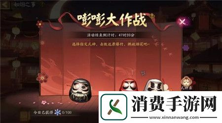 阴阳师如烟之事活动怎么玩阴阳师如烟之事活动玩法攻略